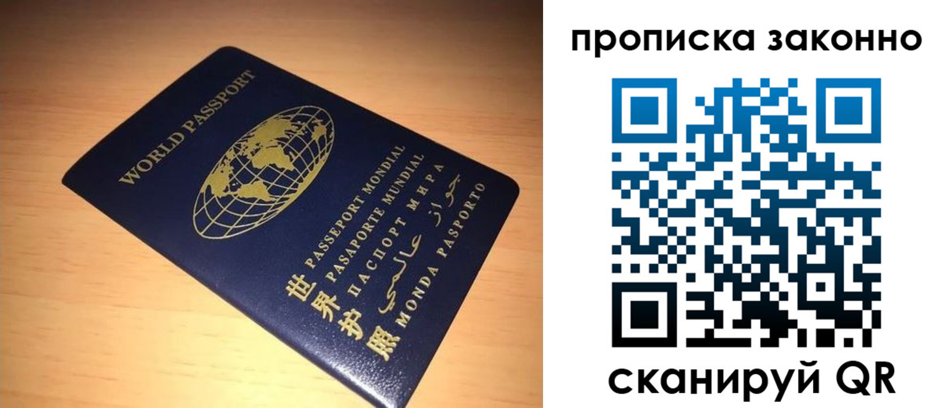 временная регистрация собственник в Шагонаре