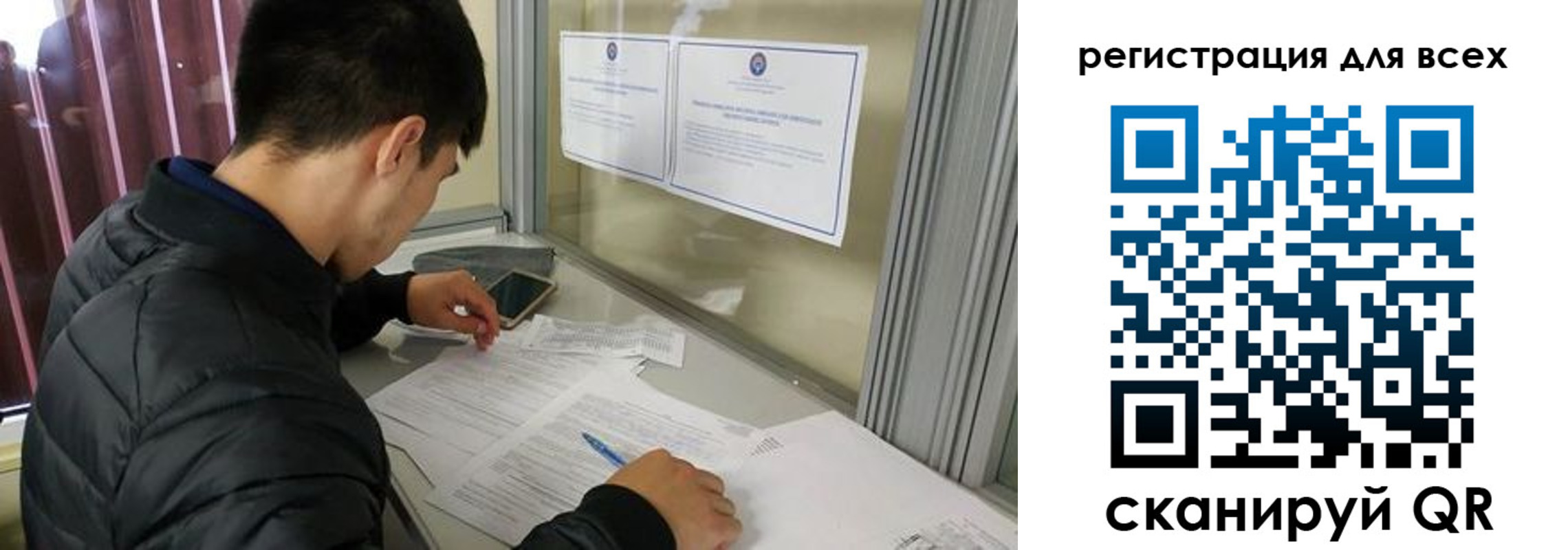 временная регистрация в Шагонаре