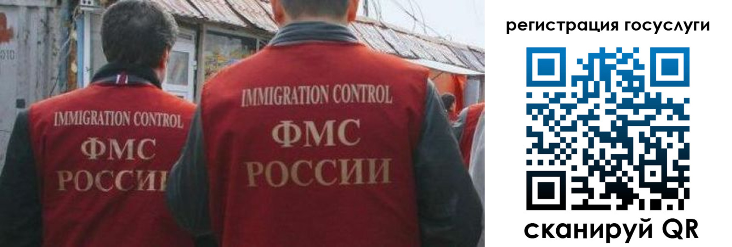 прописка поиск в Шагонаре