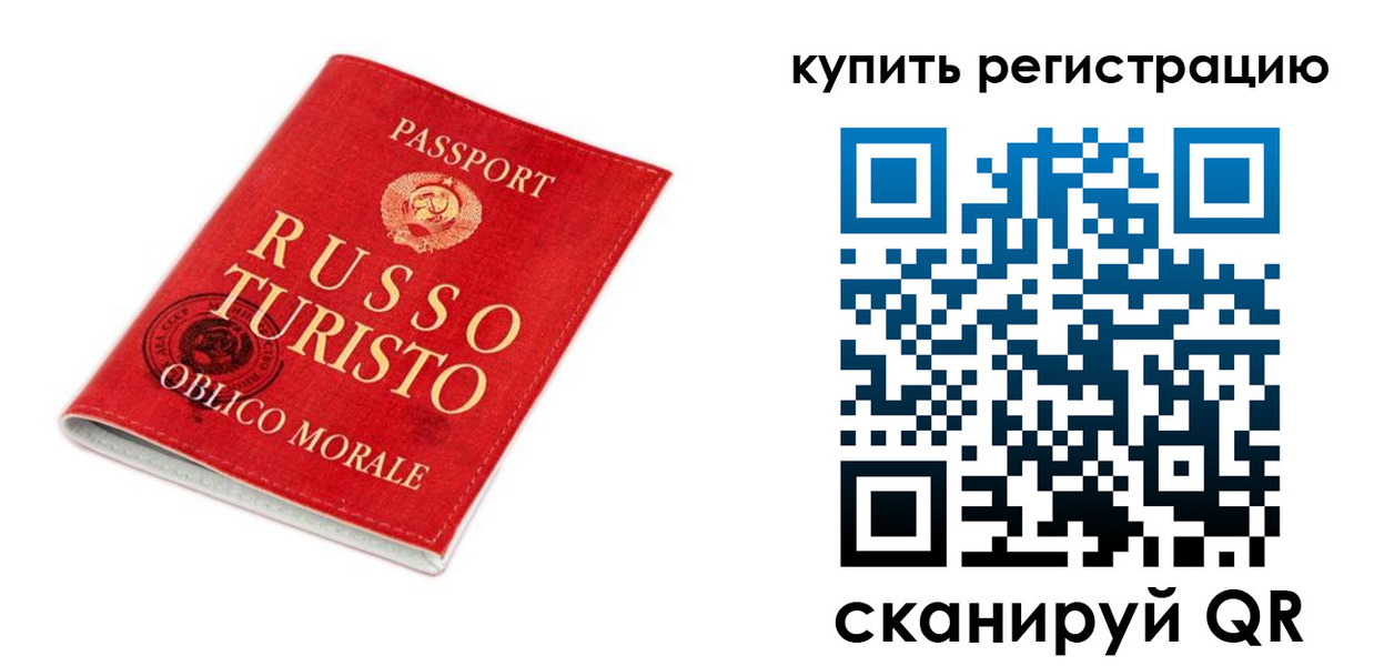прописка от собственника в Шагонаре